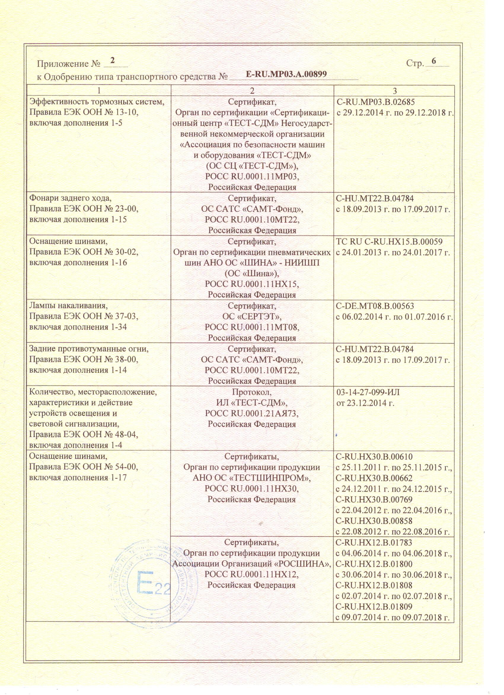        <sub>3</sub>